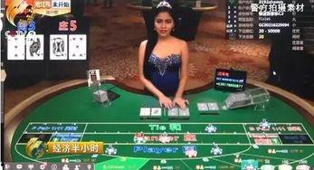 荷官爆料视频,赌场内幕大曝光! 第1张 荷官爆料视频,赌场内幕大曝光! 第1张