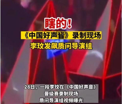 好声音爆料被打视频,现场惊心动魄瞬间曝光  第1张