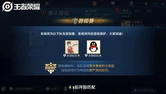 拉风荣耀爆料视频下载  第2张