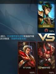 王者阿宝爆料视频大全,揭秘游戏幕后精彩瞬间  第1张