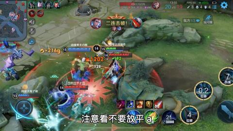 韩信星元特效爆料视频,视觉盛宴即将开启！  第2张